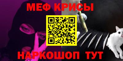 скорость mdpv Гай