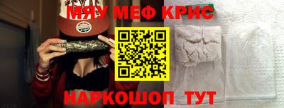 мефедрон Гагарин