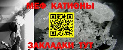 скорость mdpv Гай