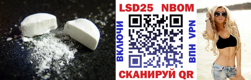 LSD-25 экстази кислота  Ярцево 