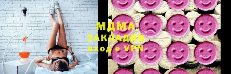 MDMA VHQ  Ярцево 