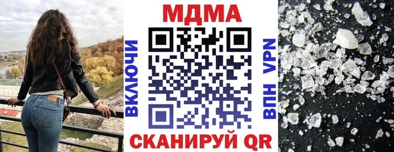 МДМА молли  Ярцево 