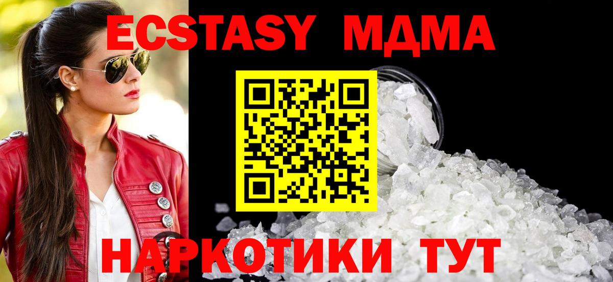 МДМА  Бошки Шишки  Вход с VPN  Гашиш  Меф кристаллы  Ярцево  Alpha PVP СОЛЬ  