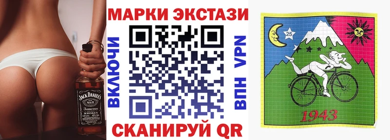 Марки 25I-NBOMe 1,5мг  наркота  Ярцево 
