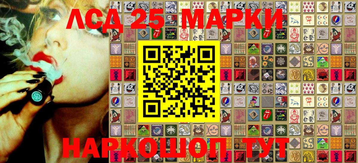Наркотические марки 1,8мг  Марки 25I-NBOMe  Вход с VPN  Ярцево  Наркотические марки 1,8мг 