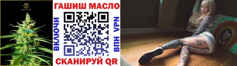 Дистиллят ТГК Wax  omg ONION  Ярцево 