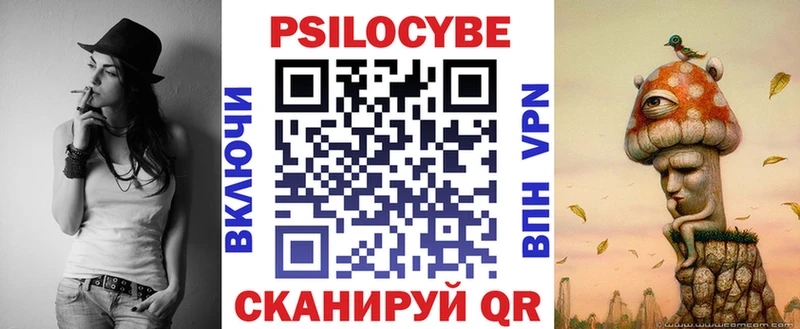 Галлюциногенные грибы ЛСД  Ярцево 