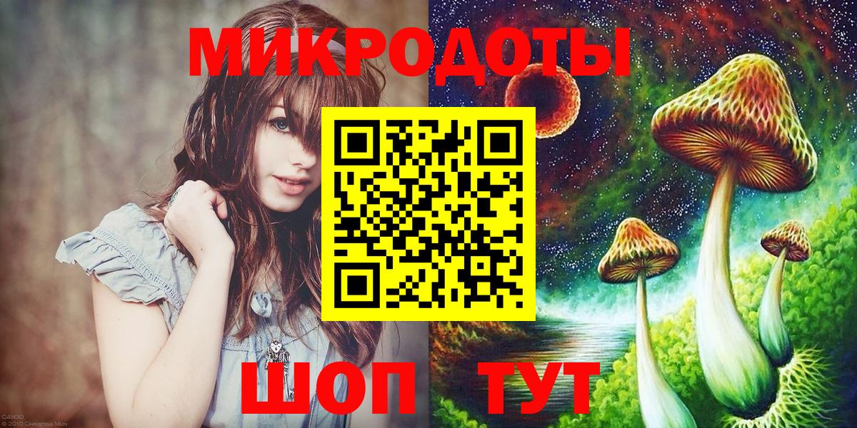 Галлюциногенные грибы мицелий Ярцево