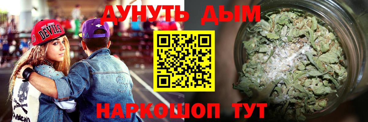 Ярцево  МАРИХУАНА Ganja  Вход с VPN  Марихуана MAZAR 